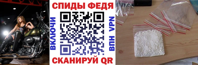 гидра как зайти  Искитим  Амфетамин VHQ 