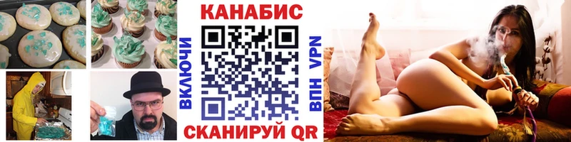 Печенье с ТГК конопля  Искитим 