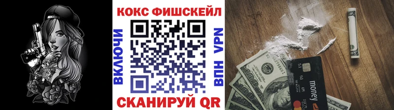 КОКАИН 98% blacksprut ссылки Искитим цены наркотик
