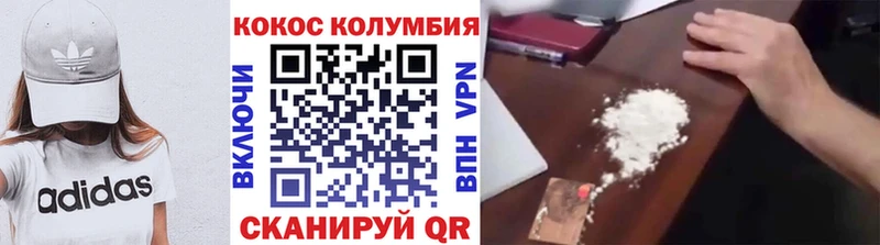 КОКАИН 99% Искитим