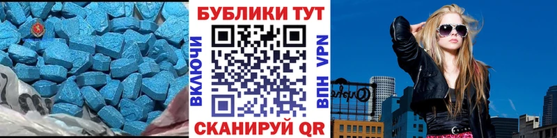 blacksprut   Искитим  ЭКСТАЗИ 280 MDMA 