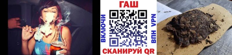 нарко площадка наркотические препараты  наркота  Искитим  ГАШИШ гашик  кракен маркетплейс 