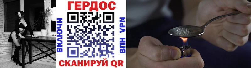Героин афганец  купить наркотики сайты  Искитим 