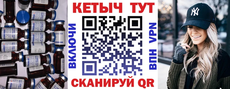 Кетамин VHQ  OMG онион  Искитим  наркотики 