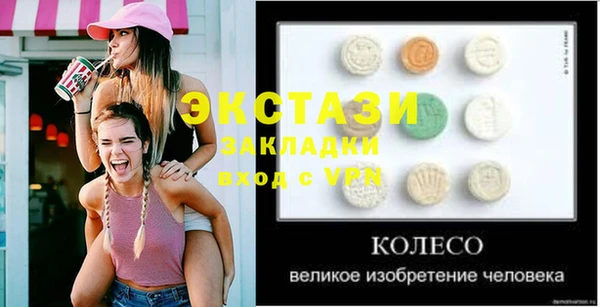 марки nbome Костерёво