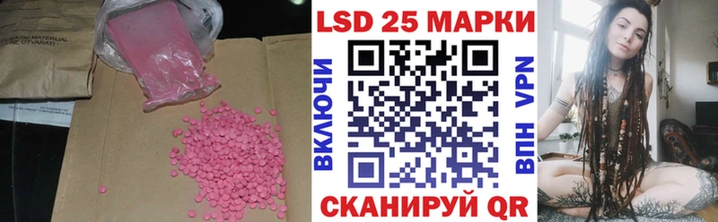 дарнет шоп  ОМГ ОМГ зеркало  Лсд 25 экстази ecstasy  Искитим 