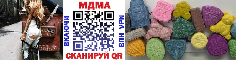 купить  цена  Искитим  гидра как войти  МДМА молли 