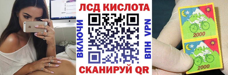 Марки 25I-NBOMe 1500мкг  Искитим 