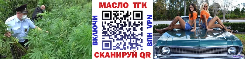 ТГК концентрат  Искитим 